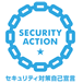 SECURITY ACTION